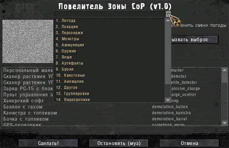 Вес материала: 1.05 Мб